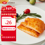 大成 大成香煎鸡扒 奥尔良味 720g 鸡胸肉 健身轻食代餐 冷冻