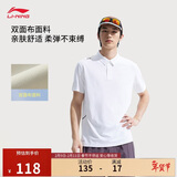 李宁短袖POLO衫男子健身舒适透气翻领运动上衣APLV167