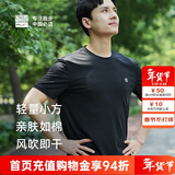 必迈（bmai）必迈跑步运动健身训练短袖春夏通勤慢跑T恤男透气防磨速干上衣男