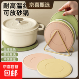 硅胶隔热垫餐桌垫杯垫防烫垫耐高温餐垫锅垫碗垫家用盘垫砂锅垫子 16cm隔热垫4个（绿色*2+浅灰*2）