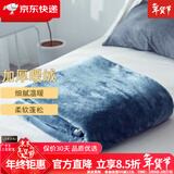 KooWispo【A类一等品】紫貂绒纯色毛毯加厚 单双人保暖盖毯绒毯子 尼亚加拉蓝 200*230cm(约3.2斤)