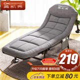 奥凯弗折叠床躺椅午休床单人陪护床多功能便携行军床办公室午睡床高级灰