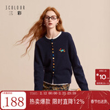 三彩2025冬季新款彩色单排扣小狗针织衫开衫外套圆领长袖百搭M 藏青色 S 155/80A