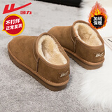 回力女鞋雪地靴男2025冬季新款加绒短筒靴子保暖外穿冬鞋加厚情侣棉鞋 栗栗色 -W0041 37