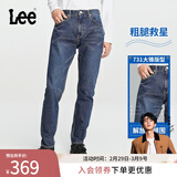 Lee【张凌赫代言】经典五袋款舒适中腰锥形中深蓝男牛仔裤休闲潮 中深蓝色 30