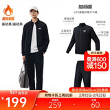 安踏易打理加绒运动套装男士秋季新款立领针织外套上衣长裤两件套