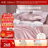 水星家纺四件套床上大提花床单轻奢高级四件套单双人被套枕套1.5m床米兰