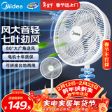 美的（Midea）电风扇 家用七叶立式落地扇宿舍卧室轻音节能摇头桌面小风扇大风力空气循环风扇 SAF30AC 