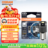 欧司朗（OSRAM）P21W LED车灯刹车灯倒车灯转向灯辅助灯P21单丝白光12V2.5W 2支装
