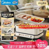 美的（Midea）电火锅鸳鸯锅烤肉锅火锅专用锅0氟涂层超薄速沸电火锅多功能锅料理锅分体式6.5L多用途锅DLS3322R2