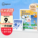 超亚眼镜清洁湿巾一次性眼镜布擦镜纸镜片清洁纸速干无痕100片凑单