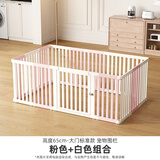 小虎泰戈树脂狗围栏室内宠物围栏狗栅栏自由拼接阳台小型犬泰迪博美狗笼子 【大门标准款】粉白色-高度65cm 组合尺寸:长70*宽70cm