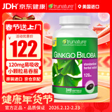 TRUNATURE 银杏叶提取物片精华软胶囊120mg 美国原装进口 脑力提升保护记忆 银杏叶提取物 340粒*1瓶