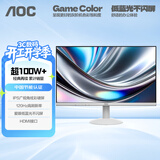 AOC 23.8英寸 IPS广色域 120Hz HDR 低蓝光不闪 节能认证 典雅白 超薄办公电竞电脑显示器 24B30H/BW
