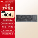 戴尔（DELL）KB740无线键盘办公家用键盘设计感键盘精巧键盘低噪高效USB外接泰坦灰