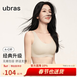 ubras【虞书欣同款】小奶皮云朵隐形无尺码内衣女粉底液文胸透气无痕 【金榜】经典裸感肤 自然偏白肤 均码 背心款100-130斤/A-C杯