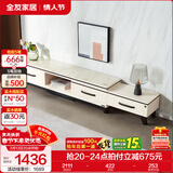 全友家居现代简约岩板茶几伸缩电视机柜子组合客厅抽屉式收纳储物家具 爵士白|石材|伸缩电视柜