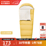 Naturehike挪客儿童成长睡袋学校幼儿园午睡午休被户外露营可延长拼接睡袋 C180芸苔黄