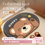 意尚（YISHANG） 卡通浴室地垫卫生间吸水软垫防滑脚垫厕所淋浴happy熊