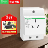 施耐德开关插座 A9（升级款） 2P+E 10A 250VAC 3孔 导轨插座 A9A06210 