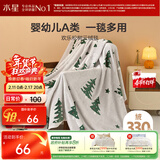 水星家纺毛毯冬季被子毛巾被午休毯子办公室可盖单人航空绒毯100cm×140cm