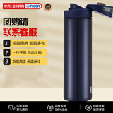 虎牌（TIGER）便携弹盖不锈钢保温杯男女水杯 MMX-A031-AI蓝色300ml新年礼物