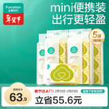 全棉时代婴儿湿巾外出手口湿纸巾成人可用100%纯棉mini便携装6包/5提