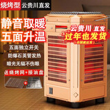 湘松 全方位电暖气五面烤火炉取暖器调温电暖器烧烤型暖机家用电暖炉办公电烤炉室内加热器烤脚器 中号普通调温【顶4管】+两年免费补发灯管
