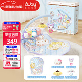 澳贝（auby）婴幼儿童玩具大耳狗健身架宝宝哄睡摇摇椅脚踏钢琴新生儿礼盒礼物