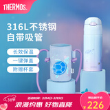 膳魔师（THERMOS）保温杯儿童吸管杯大容量男女学生316L不锈钢杯子水杯生日礼物TCMI 海洋2代赠杯套 400ml