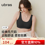 ubras【虞书欣同款】小奶皮云朵隐形无尺码内衣女粉底液文胸透气无痕 【经典】黑色 均码 背心小底围  80-100斤/A-C杯