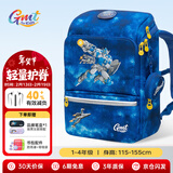 Gmt for kids儿童书包小学生轻便减负双肩包大容量礼物1-4年级男女太空能力者