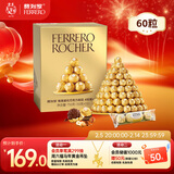 费列罗 巧克力 4粒*15条 60粒750g分享装 榛果威化 糖果 年货礼盒