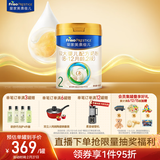 美素佳儿（Friso）皇家较大婴儿配方奶粉 2段（6-12个月）800克 乳铁蛋白 新国标