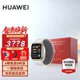 华为（HUAWEI）【出游季礼物】华为手表WATCH D2腕部心电动态血压采集记录仪睡眠压力成人老人监护体温血氧监测 晨曦金礼盒款【贴膜+晒单礼】