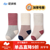 尼多熊儿童袜子秋冬中长筒袜子加厚长筒新生儿透气宝宝堆堆袜子儿童