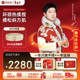 倍轻松（breo）NeckD5S【孙颖莎限量签名款】颈部颈椎按摩仪器肩颈斜方肌按摩器护颈 生日礼物送妈妈老婆男女朋友