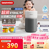 大宇（DAEWOO）母婴超润无雾加湿器 卧室婴儿大容量 六重洁净科技净化空气 410ml/h抑菌水箱 莫奈灰礼品