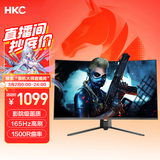 HKC 31.5英寸1080P高清165Hz高刷1500R曲面吃鸡专业电竞PS5游戏显示屏可壁挂不闪屏电脑显示器SG32C