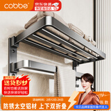 卡贝毛巾架免打孔卫生间置物架浴室浴巾架厕所太空铝免钉卫浴挂件