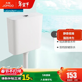 九牧（JOMOO）蹲便器 双档节水水箱抗污蹲便器 防臭劲冲自洁蹲便器套装 A款-【双键静音水箱】95027