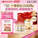 汤臣倍健蛋白粉450g+植物蛋350g 含乳清蛋白粉 补充蛋白质粉