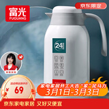 富光保温壶2.2L大容量304保温瓶家用暖壶按压式热水壶开水瓶京东限定