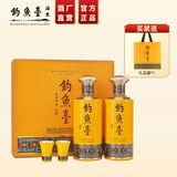 钓鱼台贵宾酒贵州酱香型53度白酒年货礼品年货送礼节日礼盒酒水纯粮食酒 53度 500mL 2瓶 （第三代）礼盒版