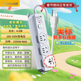 吉顺美标美国转换插头国标排插座美式转中插线板加拿大菲律宾泰国巴西旅行留学转换器美标插头 4.8米