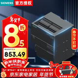 西门子PLC控制器S7-200 SMART CPU ST20 12DI/8DO 6ES72881ST200AA1