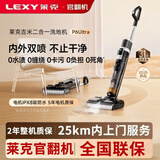 莱克吉米北极星p6ultra洗地机家用大吸力吸拖一体机吸尘器吸扫 【新机标准99新】p6ultra官翻机