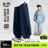 左西童装男童裤子2025新款儿童运动裤加绒中大童弯刀裤 深藏青 160
