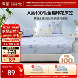 水星家纺床笠纯棉100%全棉单件A类床单隔脏床垫罩床上用品床垫套150x200