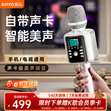 金运（KINYO）【KTV级消原音】话筒音响一体机自带声卡k歌麦克风家庭ktv音响套装专业唱歌设备家户外情人节礼物